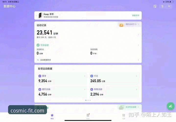 浩瀚体育APP苹果版使用指南：功能、体验与数据全面评测