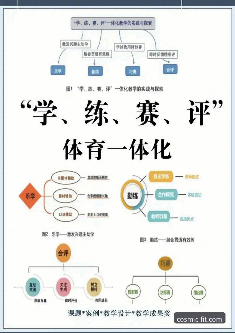 浩瀚体育平台教程常见问题：从入门到精通的操作指南