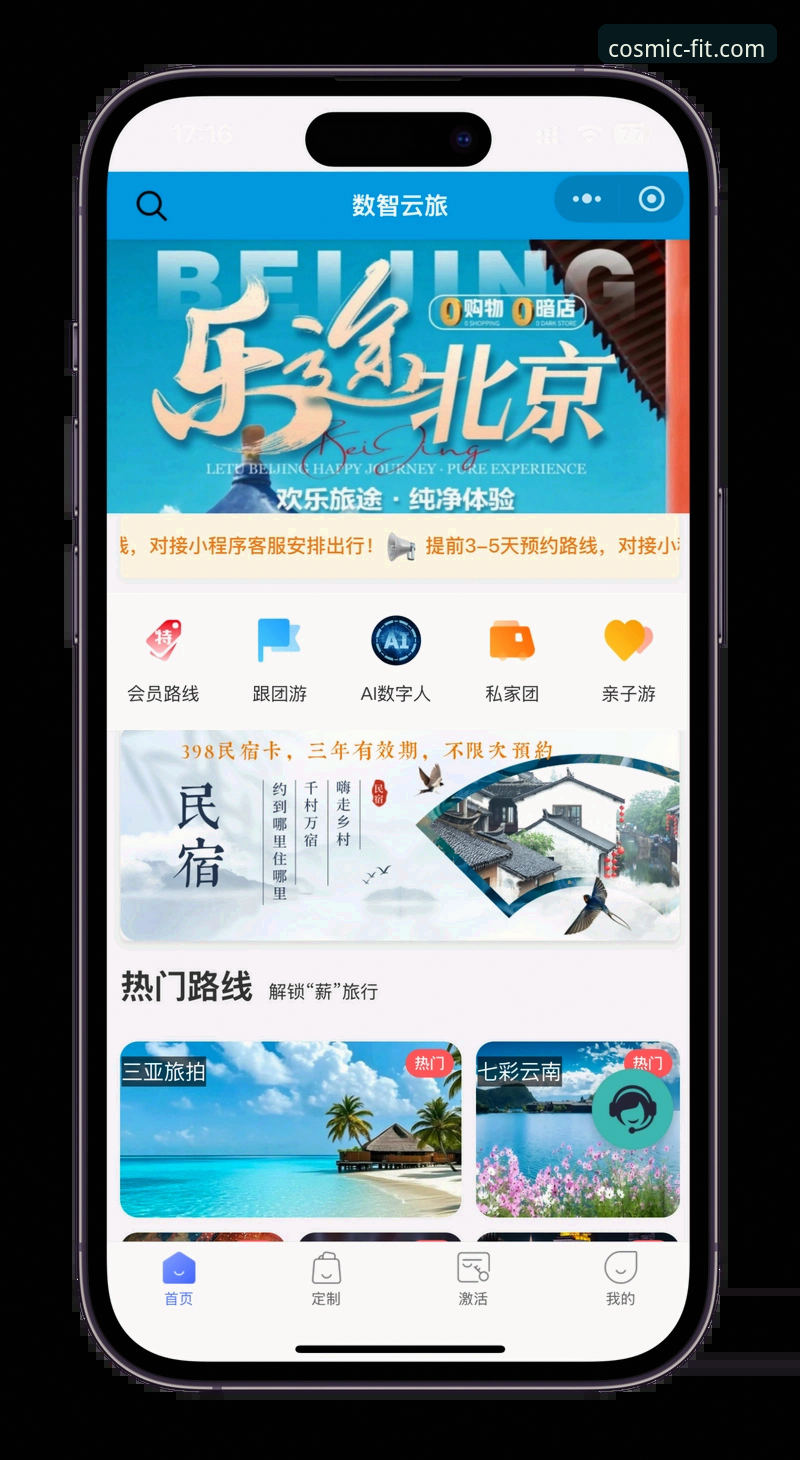 HAOHAN平台下载实用指南：开启安全流畅的体育娱乐新体验